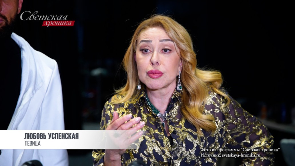 Светская хроника, фото