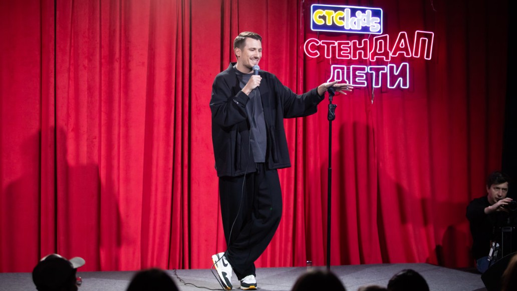 Стендап. Дети, фото
