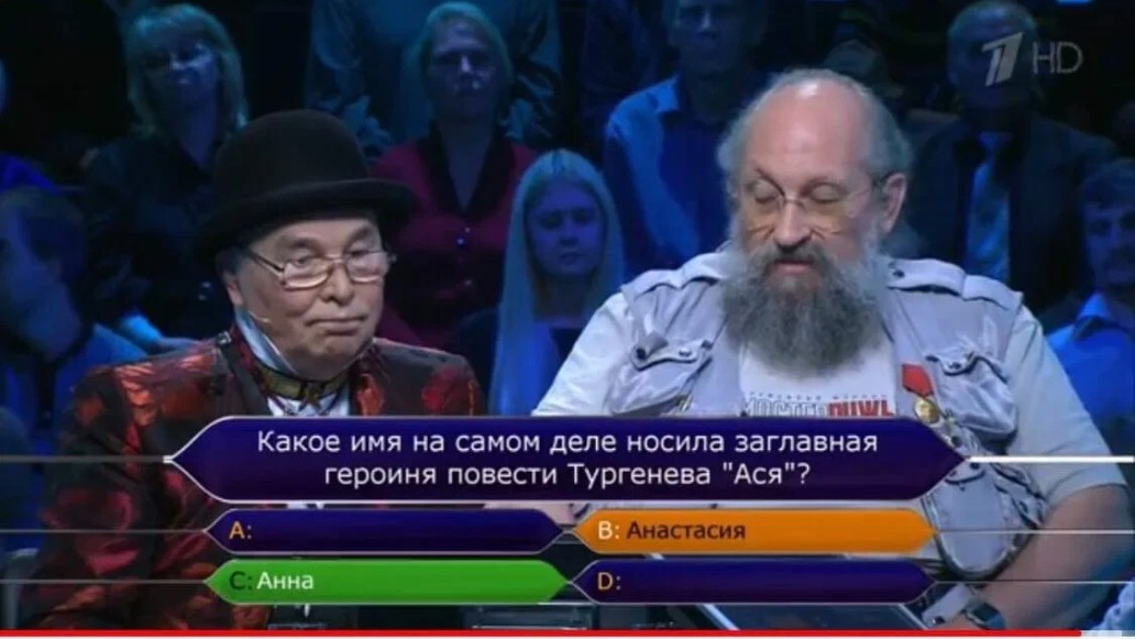 Кто хочет стать миллионером, фото