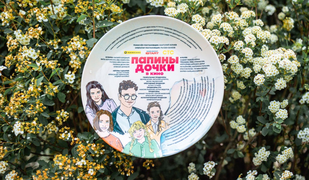 съемки полнометражного фильма «Папины дочки. В кино»