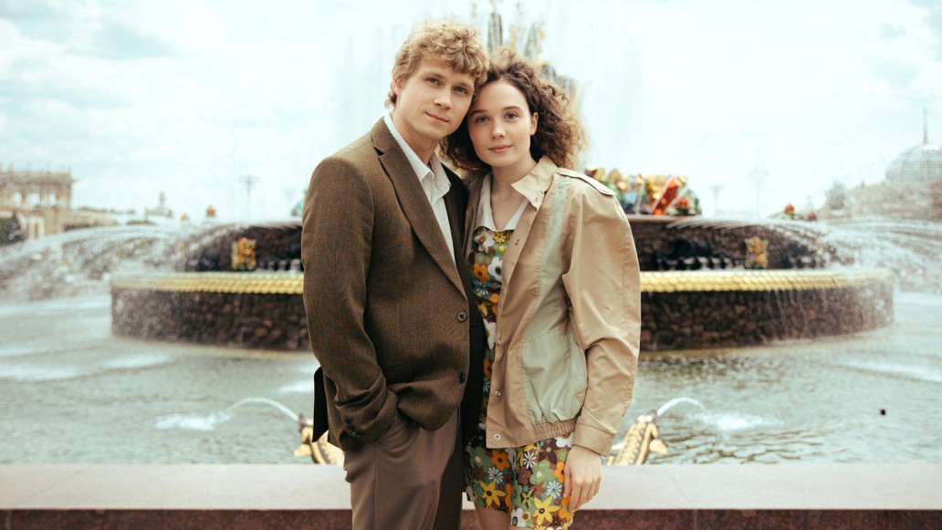 сериал Время счастливых, фото