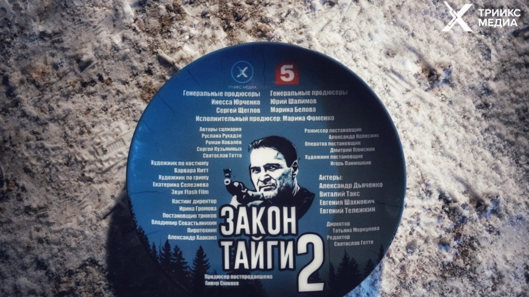 подборка, топ, какие, сериалы, снимаются, 2025, прямо сейчас, Пятый канал, фото, дата выхода, съемки 