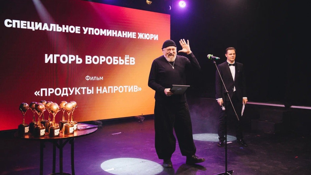 XII Международный кинофестиваль «Дни короткометражного кино», фото