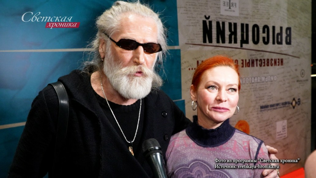 Светская хроника, фото