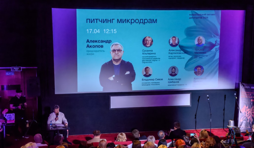 питчинг, фото