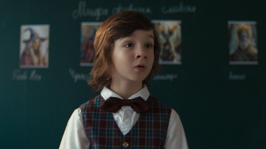 фильм Яга на нашу голову, фото