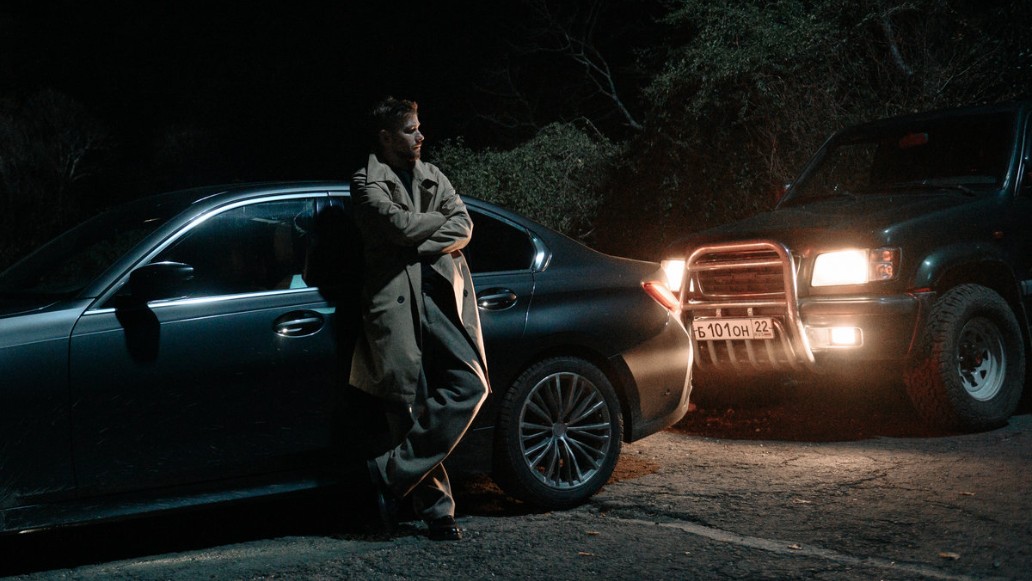 После Фишера. Инквизитор, фото