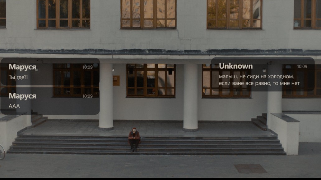 Фейк, фото
