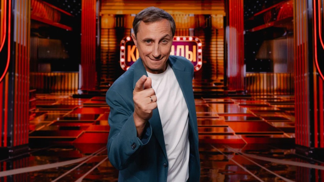 шоу КОМАНДЫ, фото