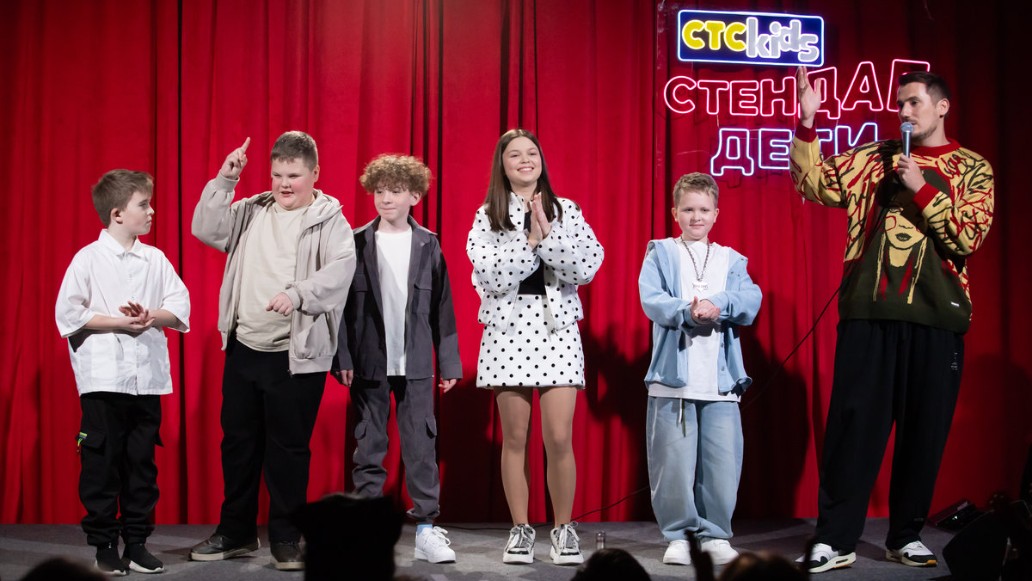 Стендап. Дети, фото