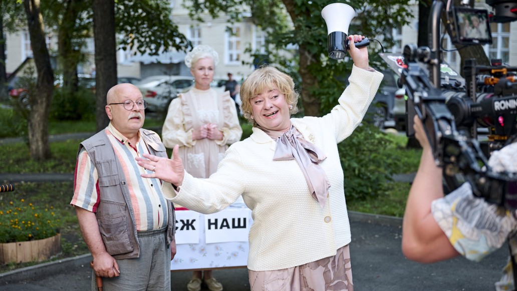 сериал Мама будет против, фото