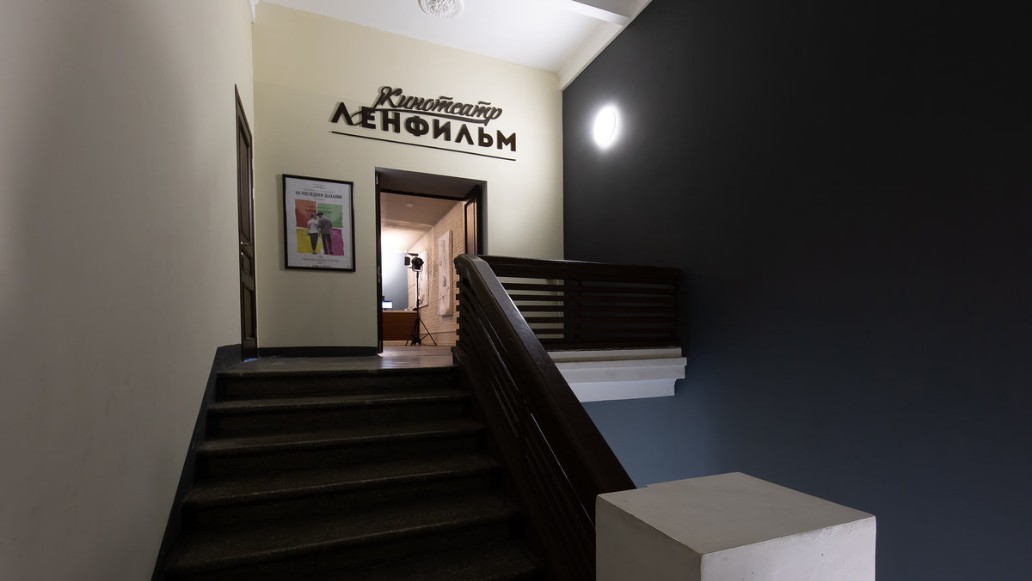 киностудия «Ленфильм», фото