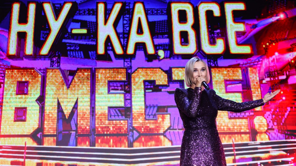 «Ну-ка, все вместе! Народный кастинг», Россия 1, Иркутск