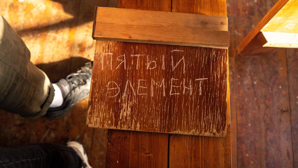 сериал Мотай, фото