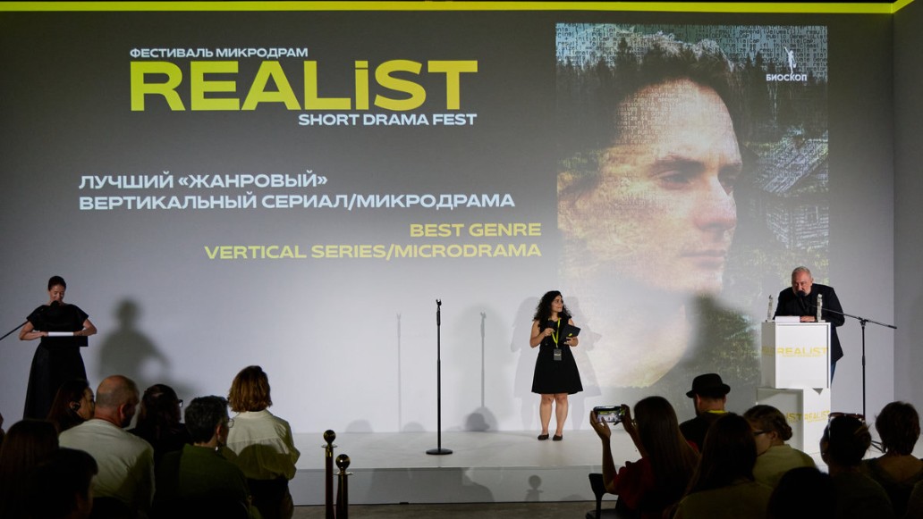 REALIST, фото