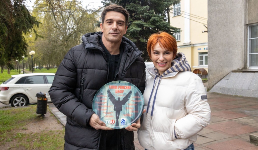 тайна римских цифр, детектив, сериал, 2025, съемки, твц, дата выхода, смотреть, онлайн