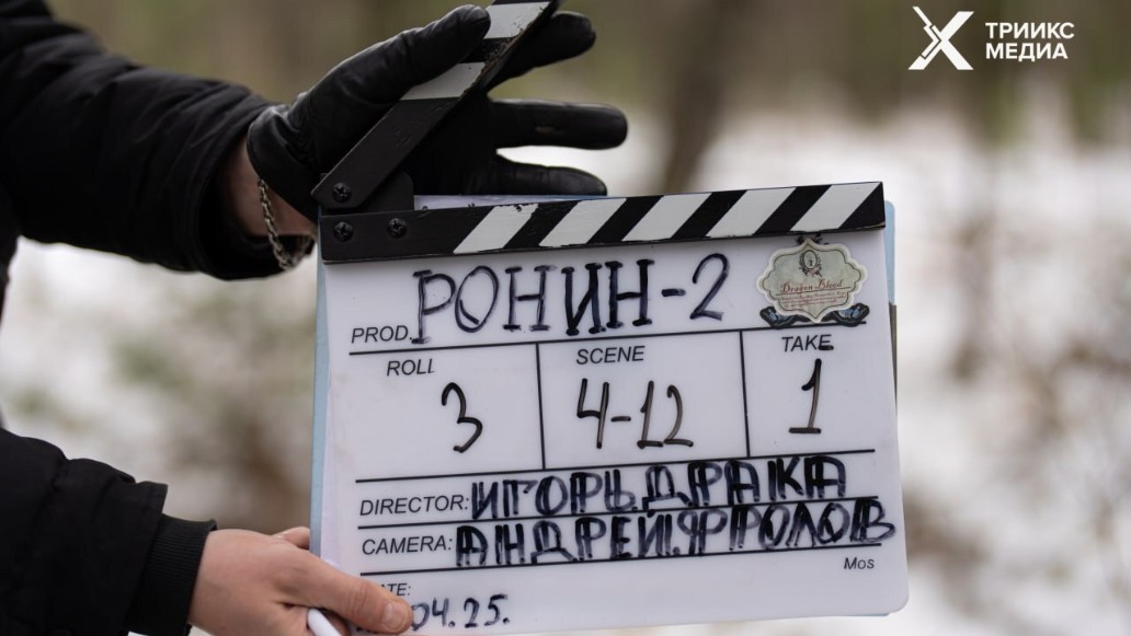 сериал, ронин, 2025, сезон, 2, съемки, 48 серий, дата выхода, тв-3, когда, смотреть, онлайн, дмитрий, паламарчук