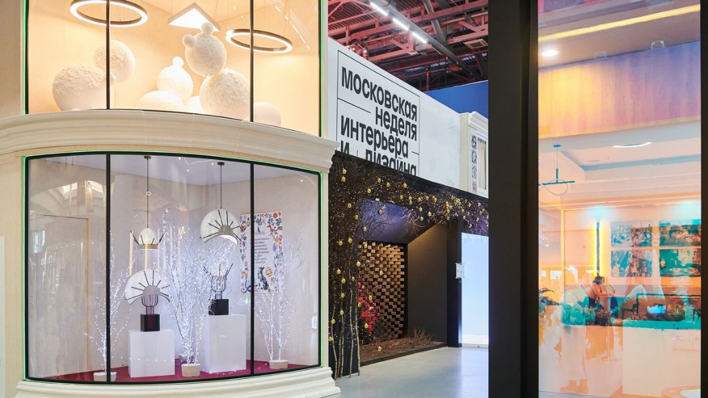 VI Московская неделя интерьера и дизайна