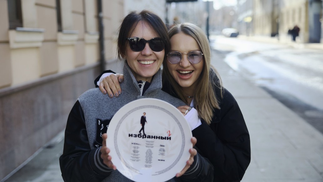 сериал Избранный, фото