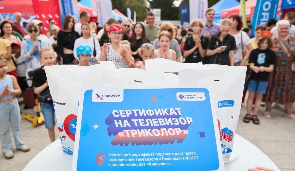 Триколор, фото