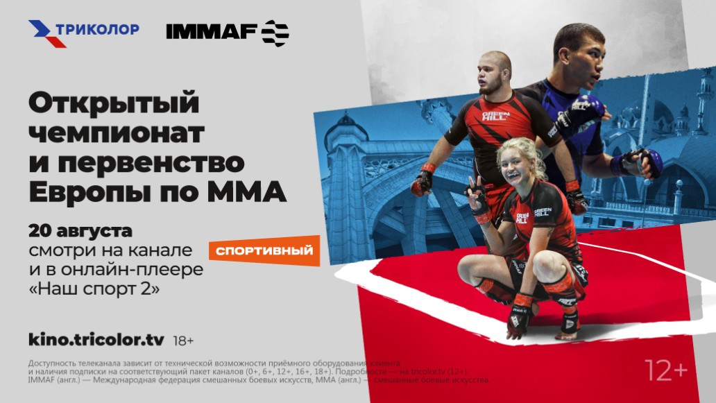 immaf_tvmag_1035%E2%95%A4%D0%B5600-n7j5bj.png