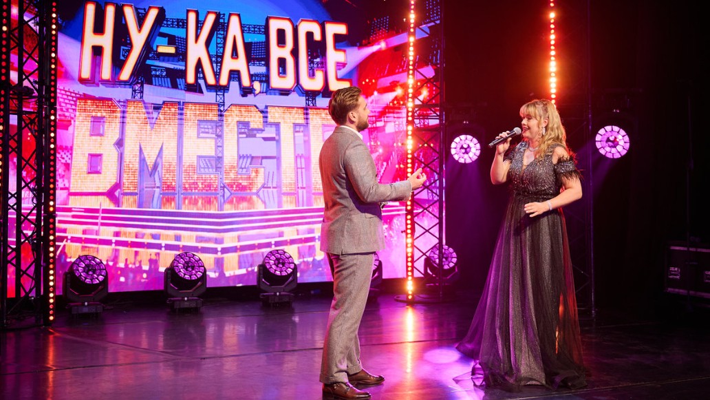 Ну-ка, все вместе! Народный кастинг, фото