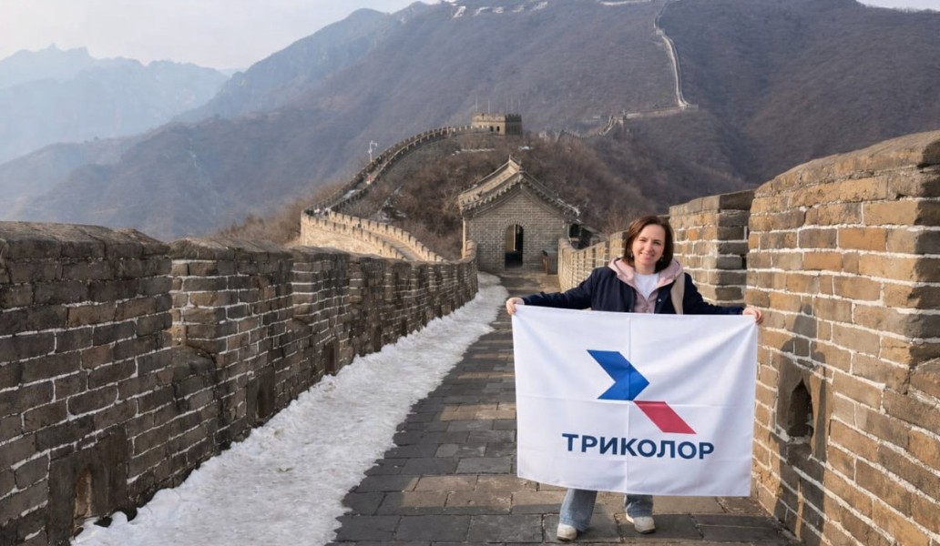 Триколор в твоем городе, фото