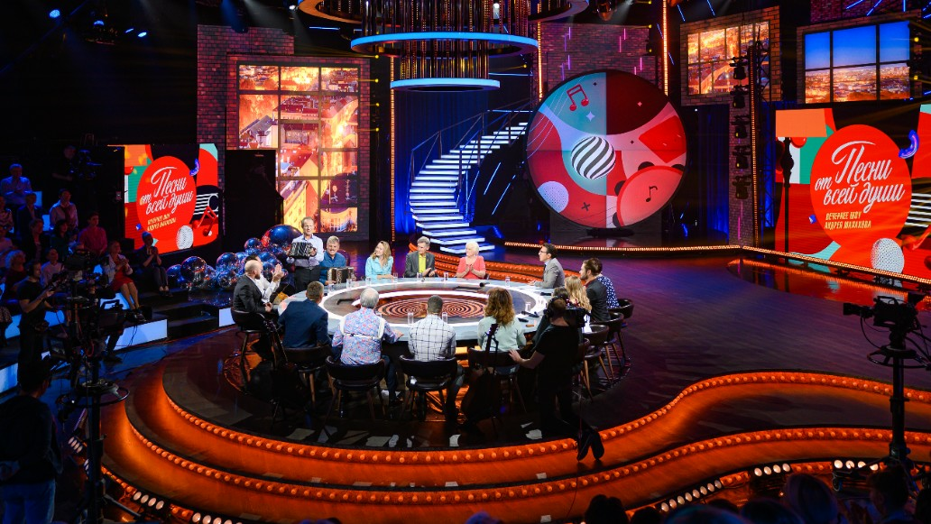 Песни от всей души, фото