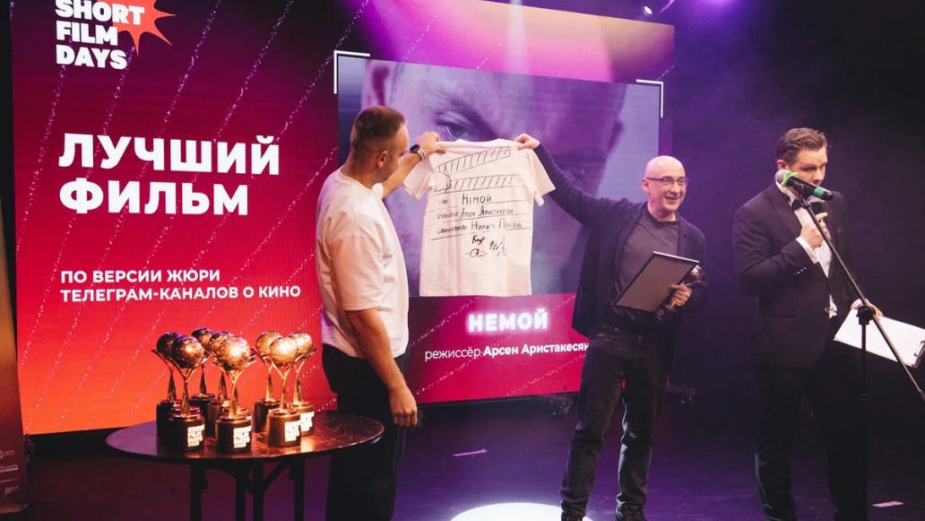 XII Международный кинофестиваль «Дни короткометражного кино», фото