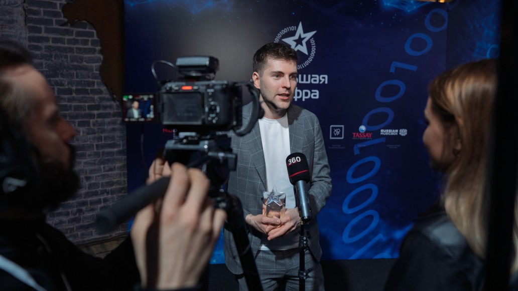 премия Большая цифра, фото