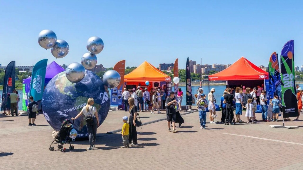 Триколор в твоем городе, фото