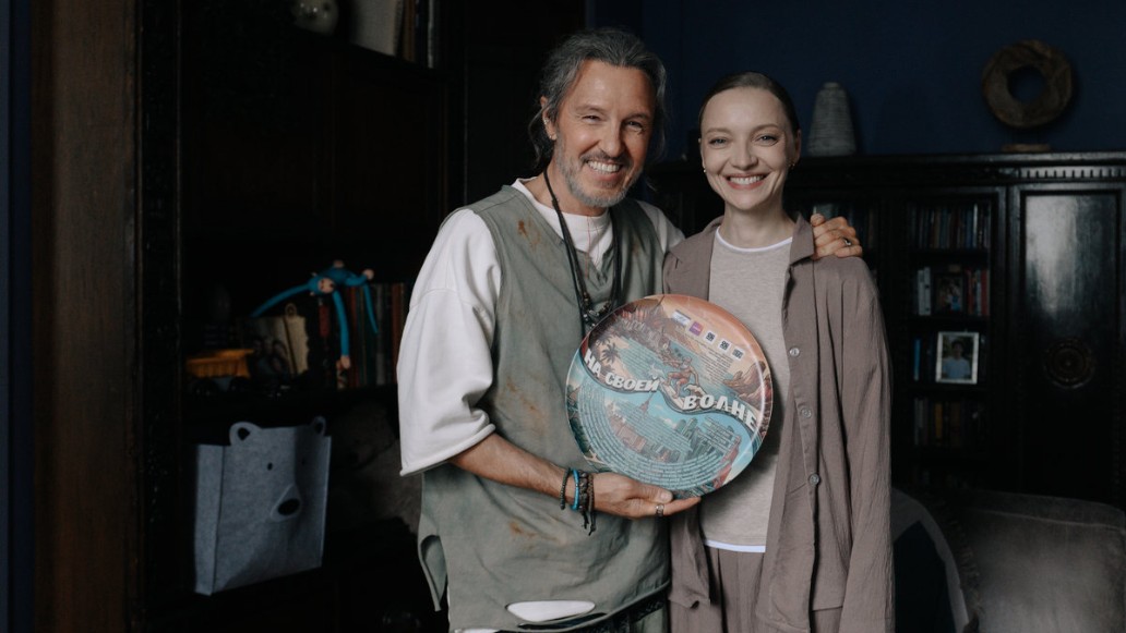 На своей волне, фото