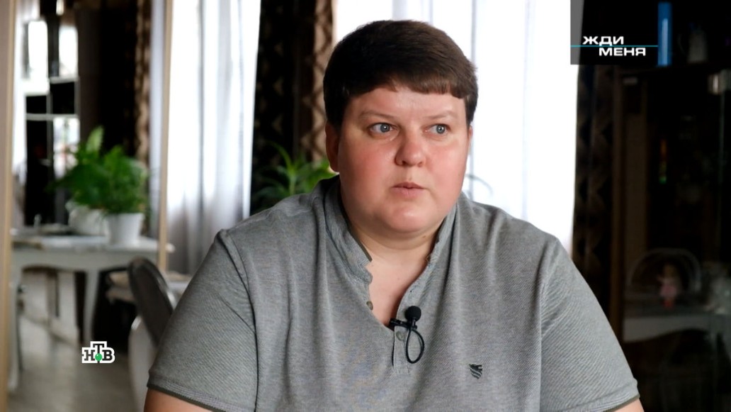 «Жди меня», НТВ