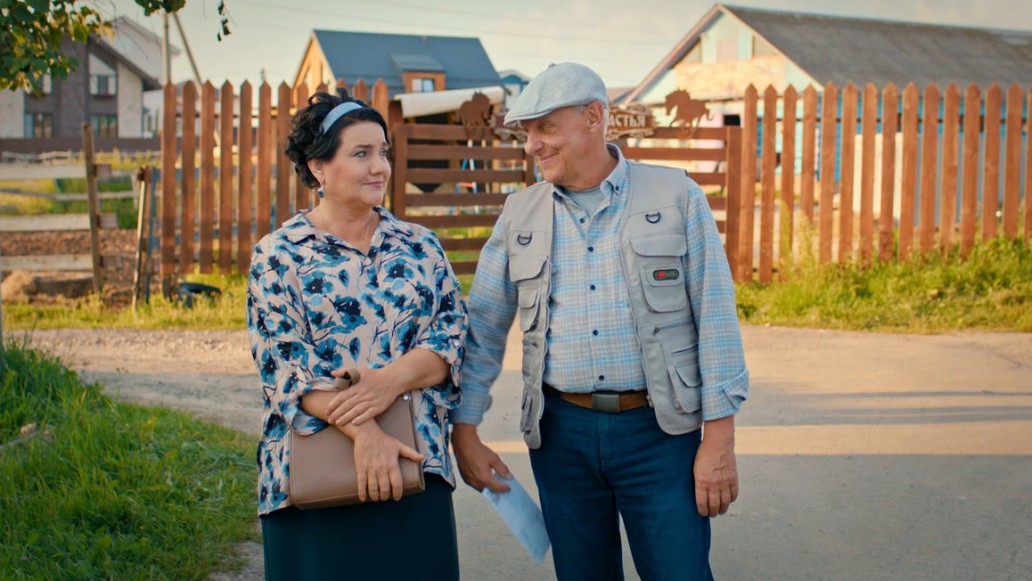 Приют счастья, фото