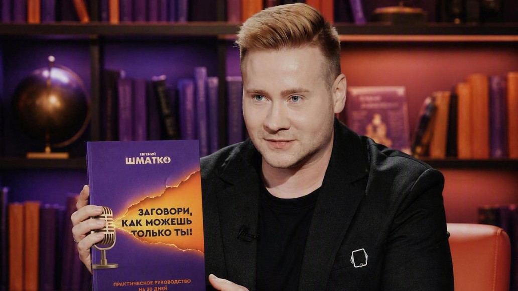 «Научпост» Евгений Шматко, фото
