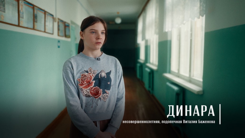 Документальный фильм «Ангелы в погонах»