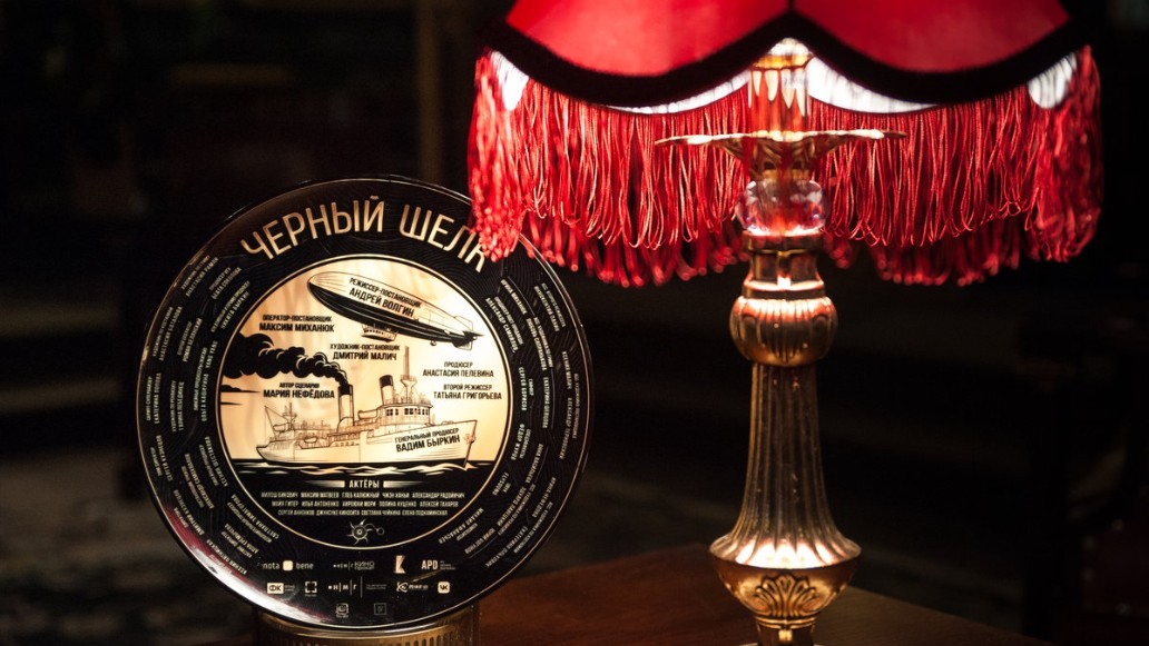 фильм Черный шелк, фото