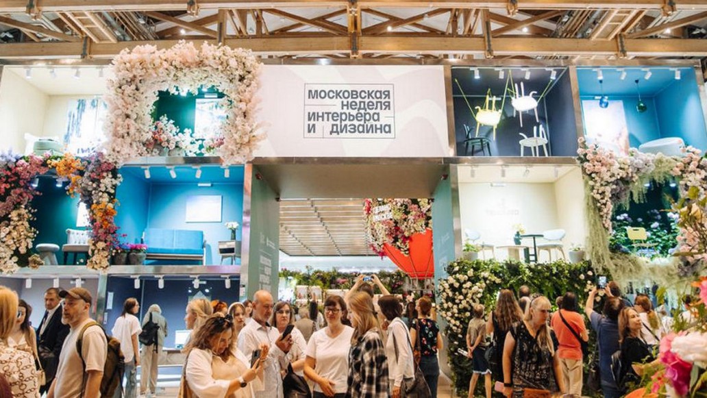 VI Московская неделя интерьера и дизайна