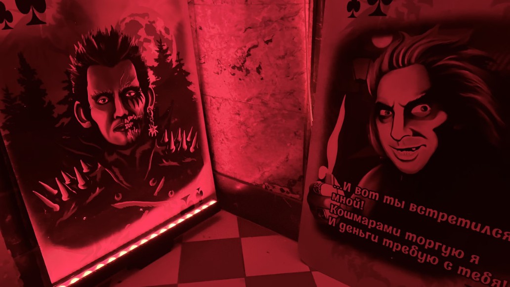 Король и Шут Навсегда, фото