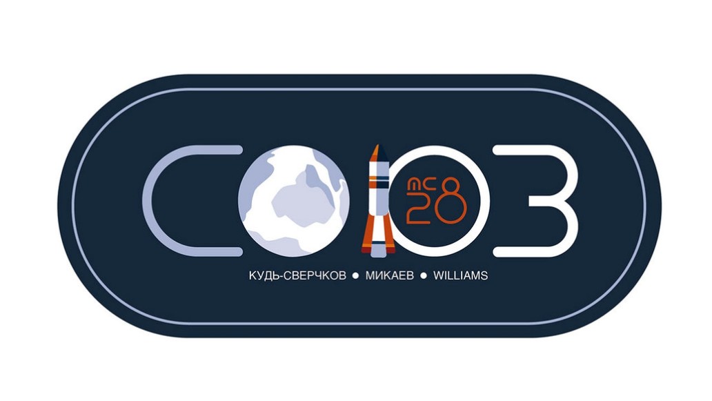 Народный шеврон, Роскосмос, Триколор, конкурс, фото