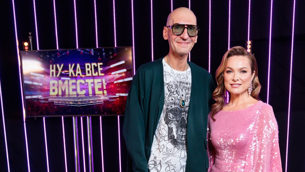 Ну-ка, все вместе! Хором!, фото, 2 выпуск