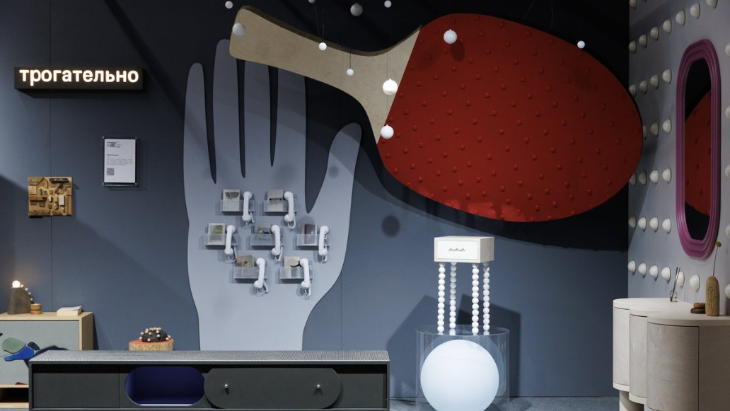 VII Московская неделя интерьера и дизайна, фото