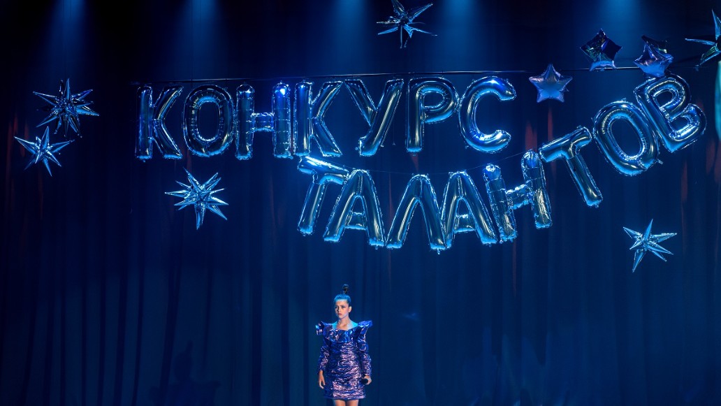 Фото: Централ Партнершип