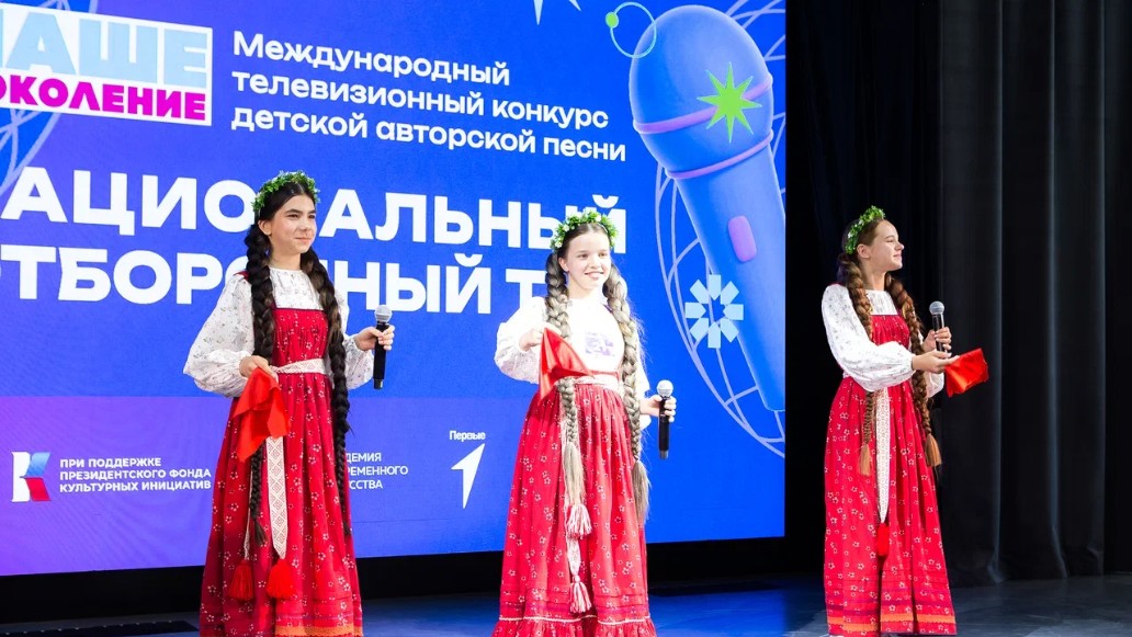 финал конкурса "Наше поколение" на НТВ