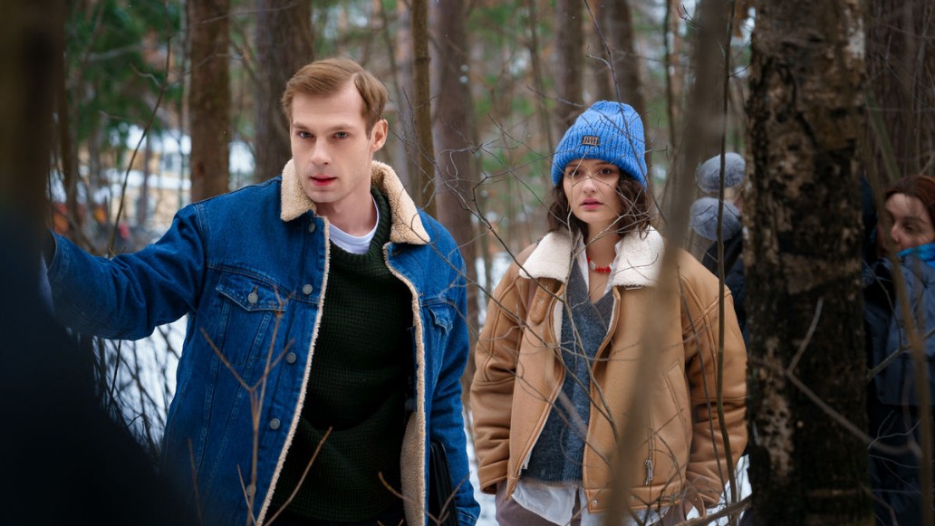 сериал «Исчезнувшая»