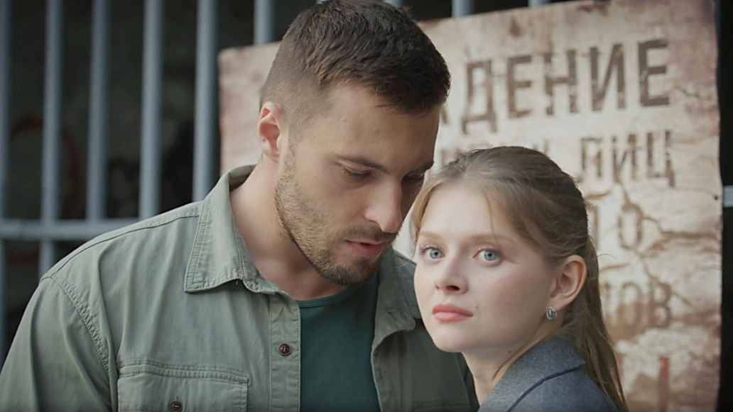 сериал Изумрудный город, фото