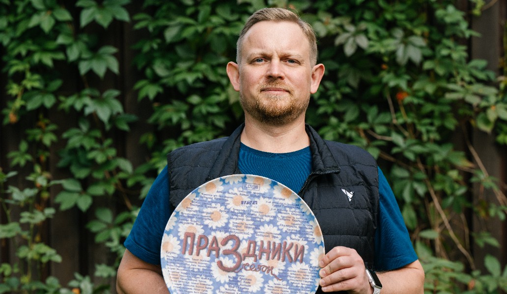 Денис Шенин