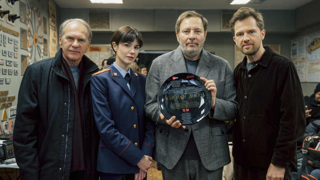 сериал Золотое дно, 3 сезон, фото