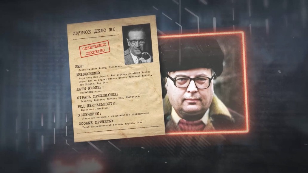 Дорогой Вилли. Настоящая история, Игорь Прокопенко, фото