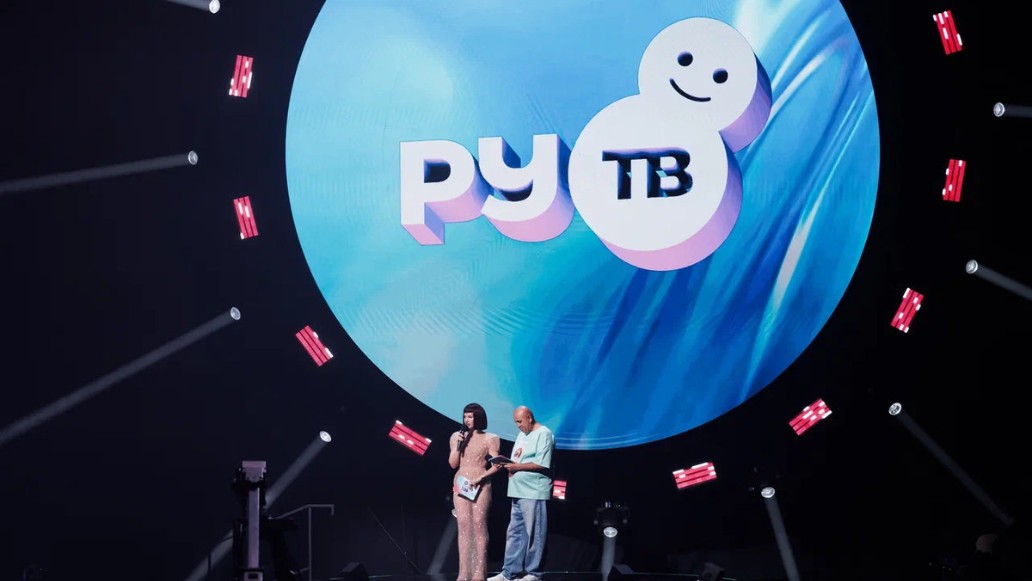 телеверсия XV Русской музыкальной премии телеканала РУ.ТВ, фото